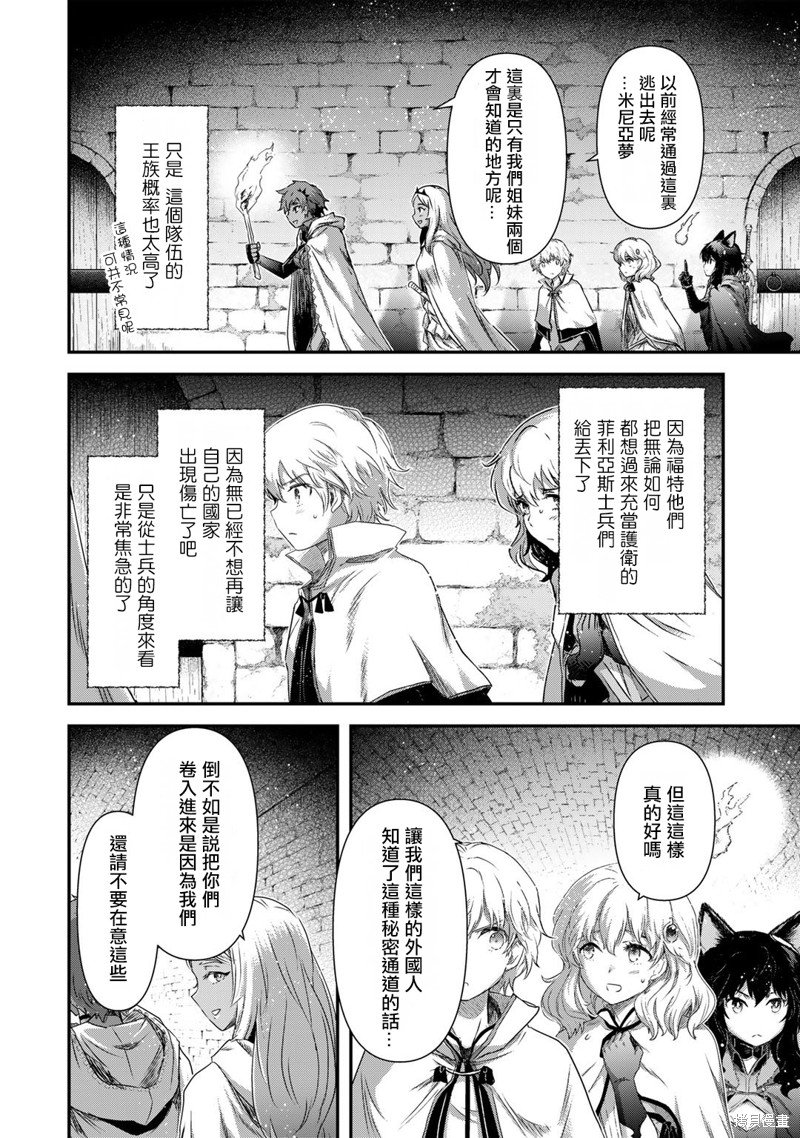 第56话