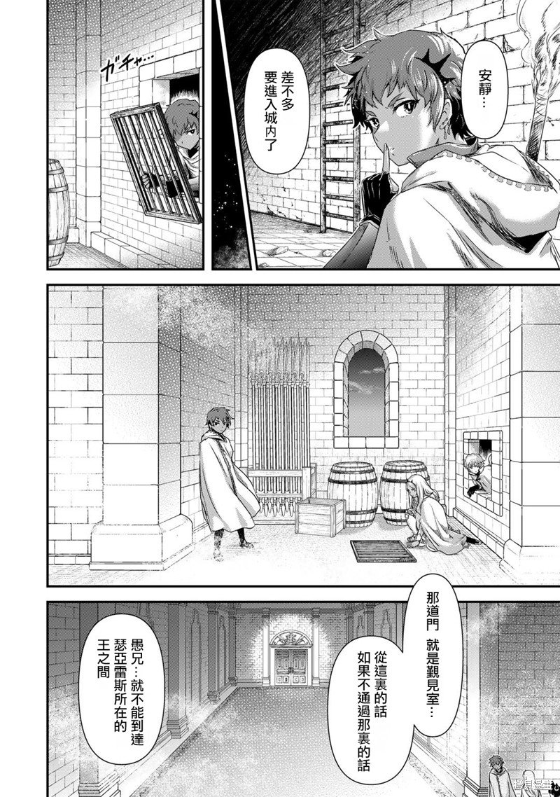 第56话