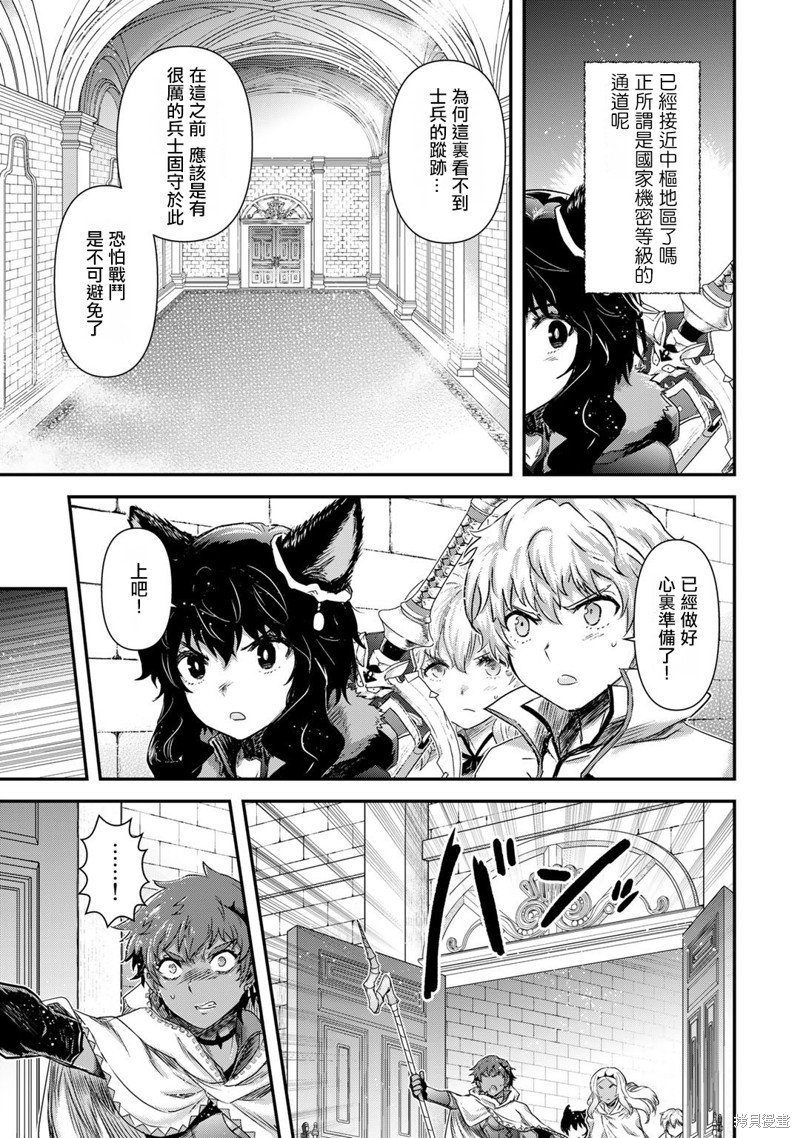 第56话