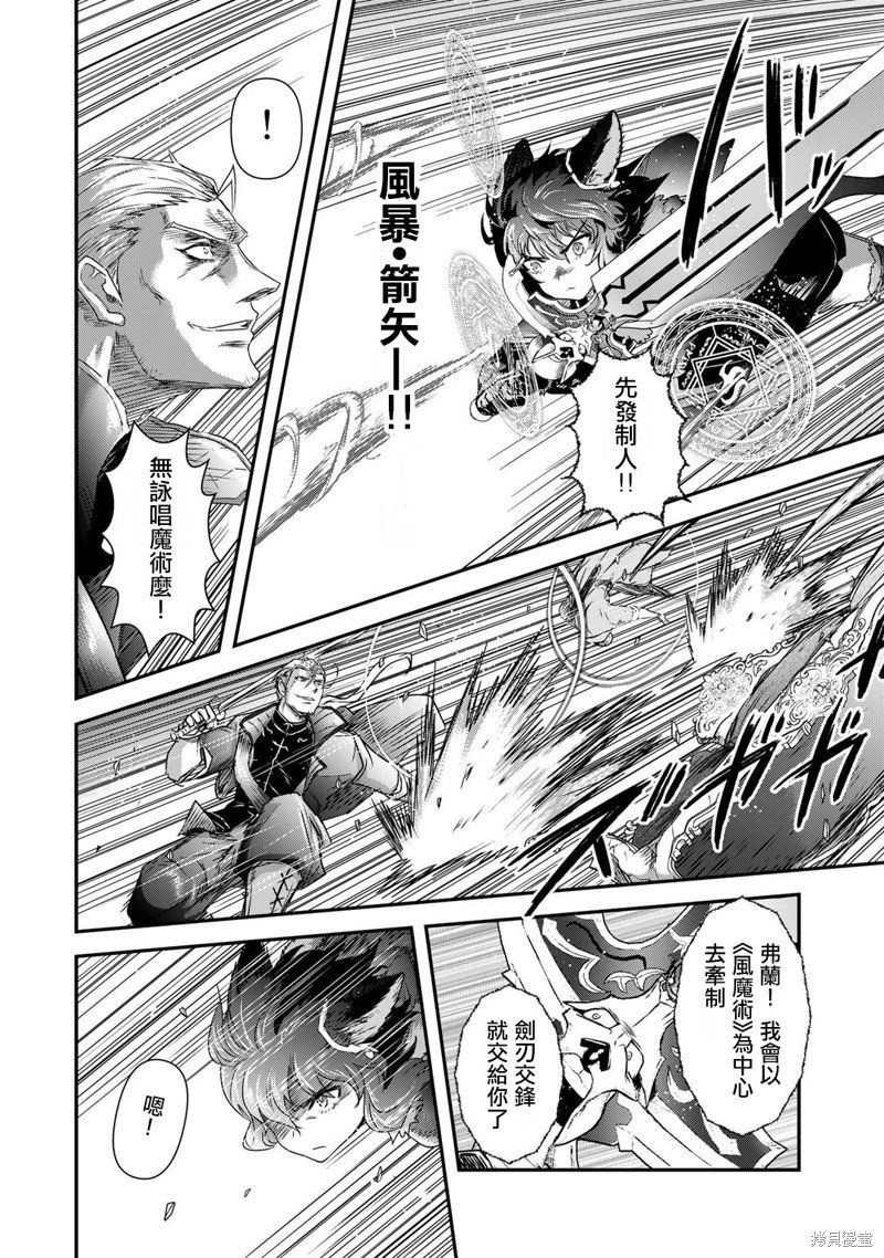 第56话