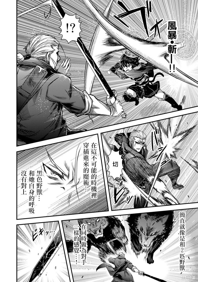 第56话
