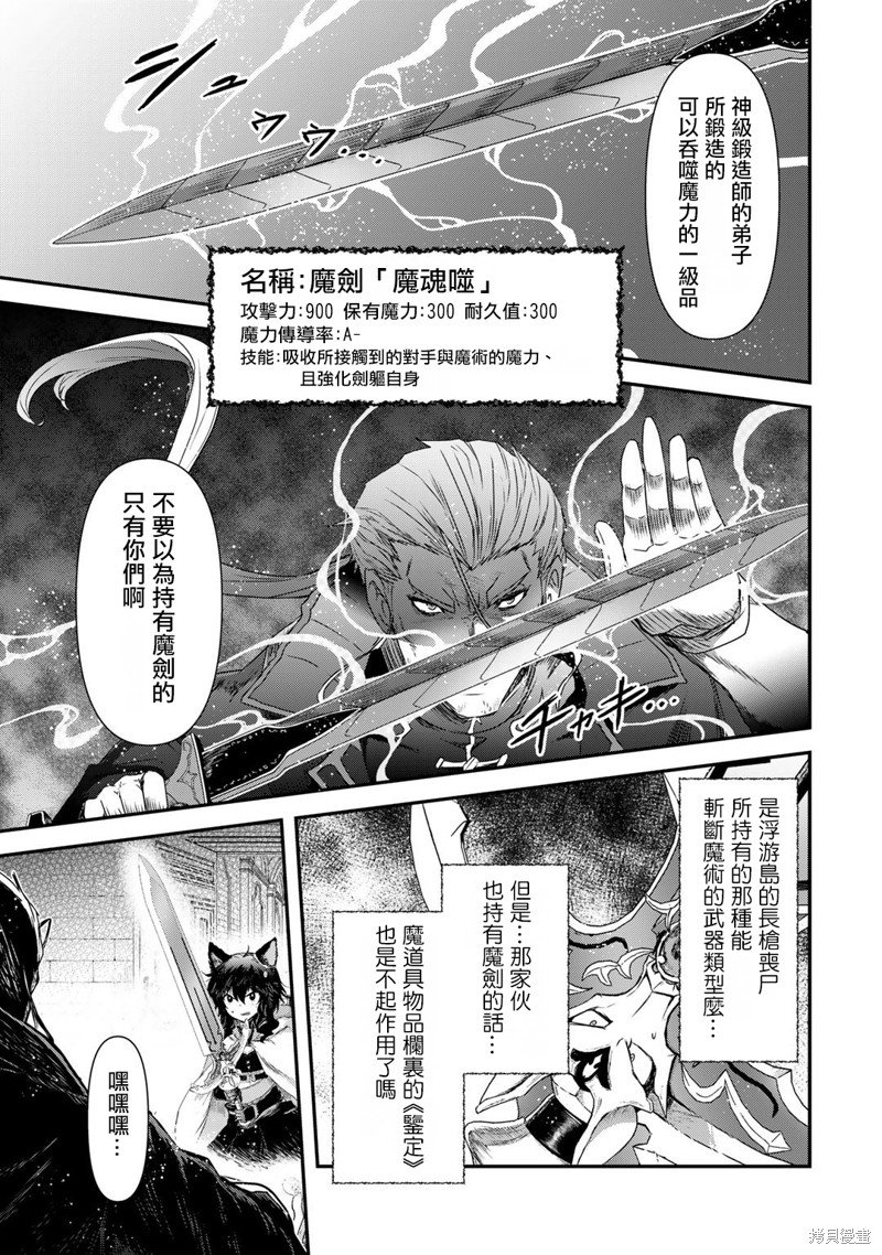 第56话
