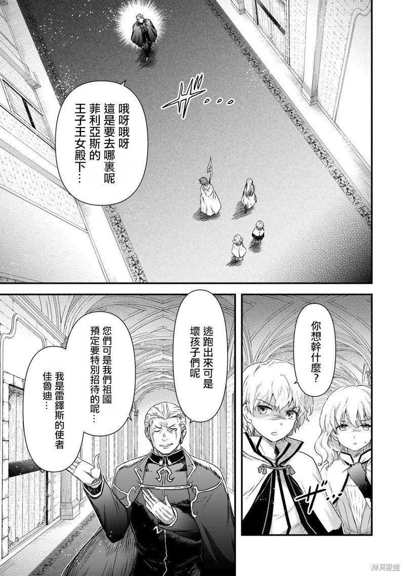 第56话