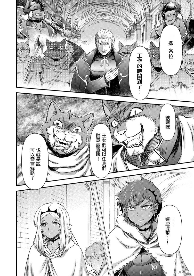 第57话