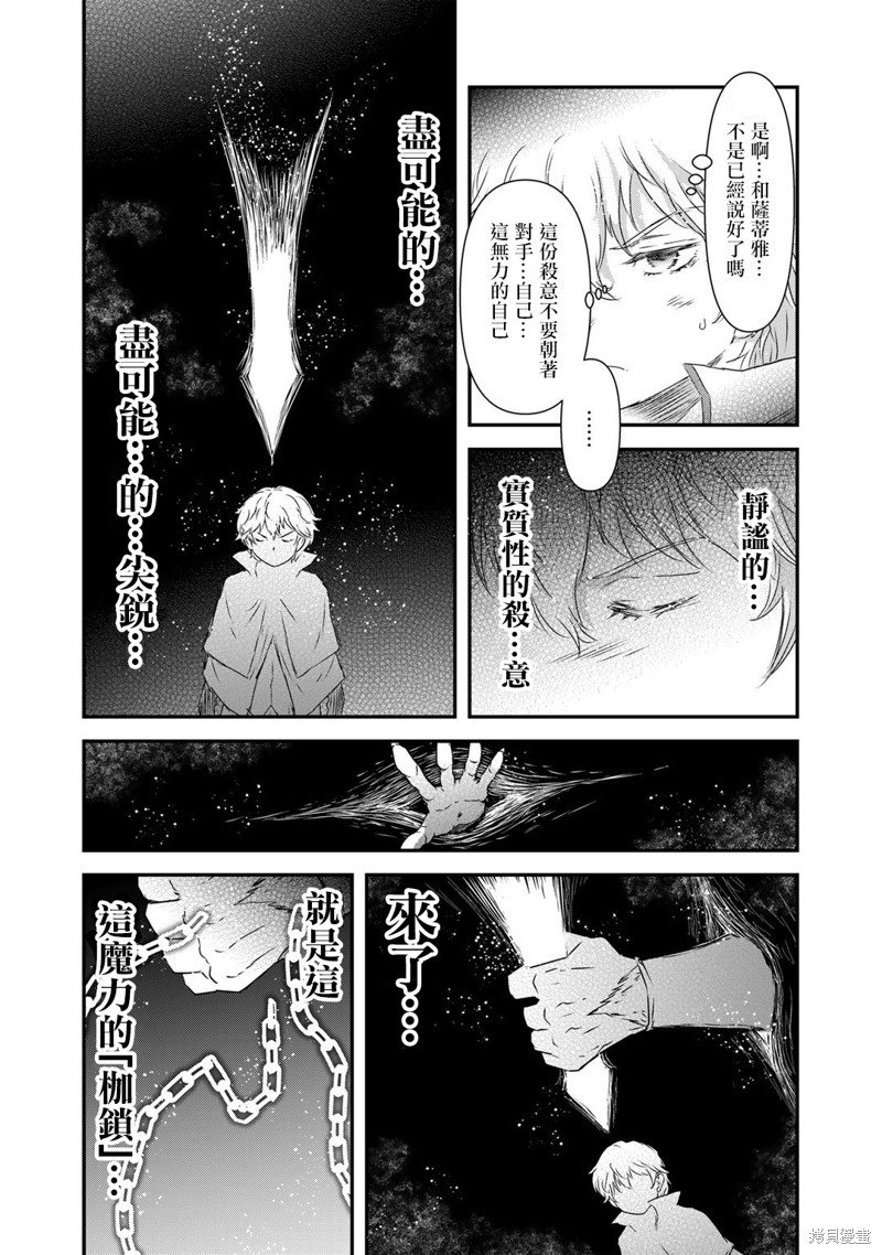 第57话