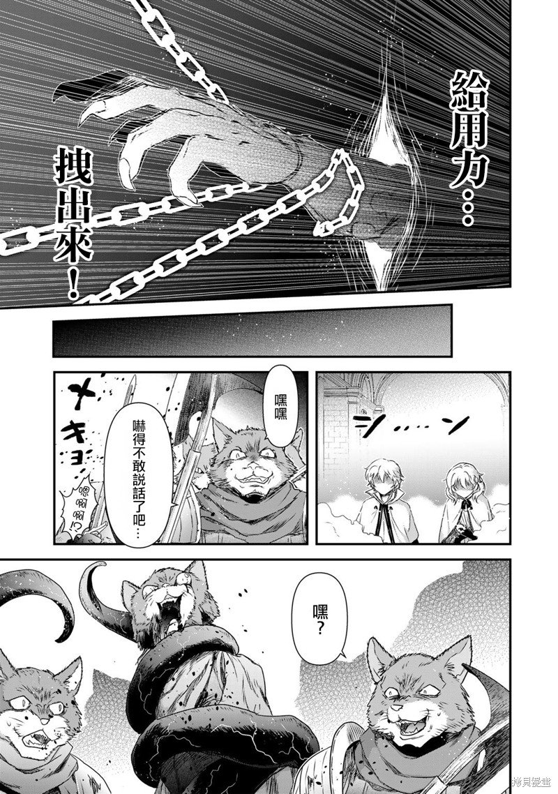 第57话