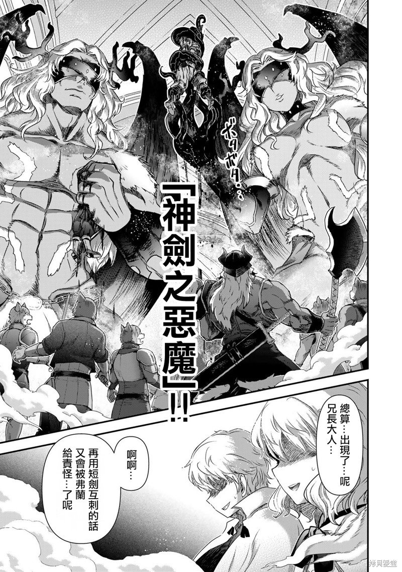 第57话
