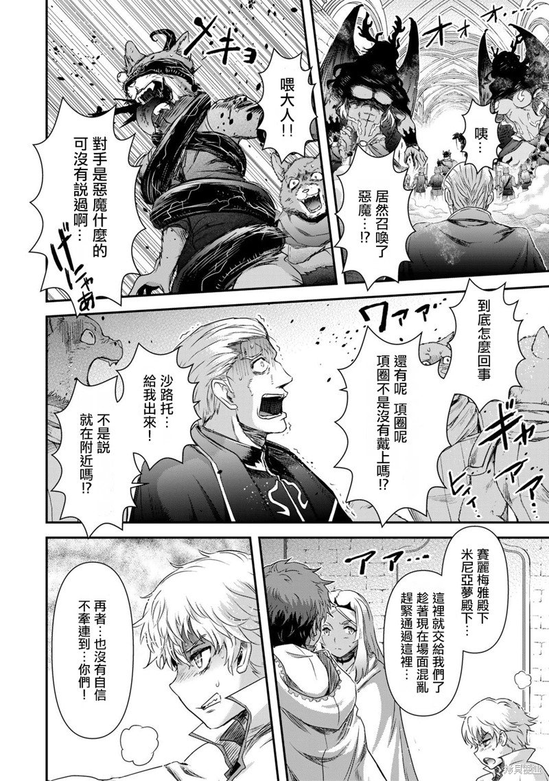 第57话