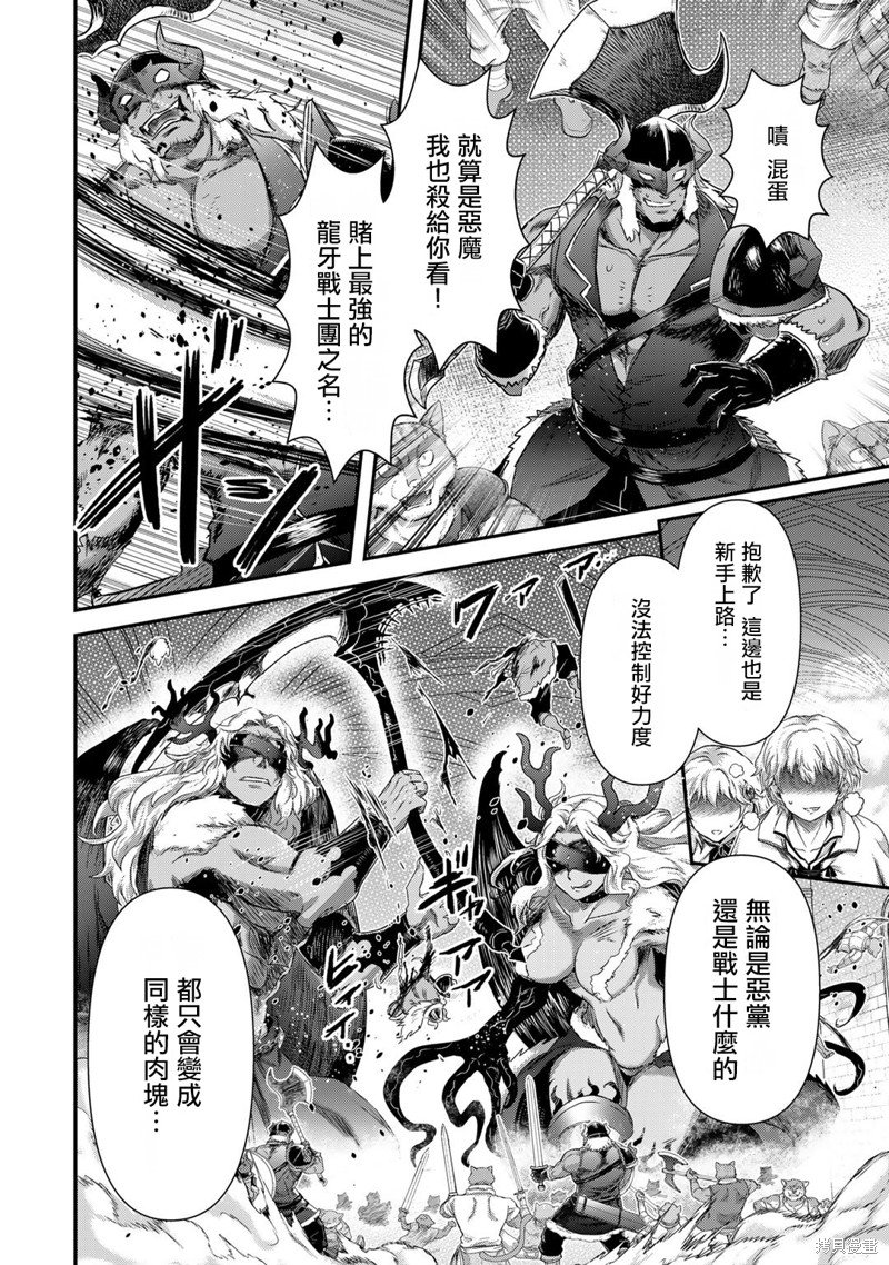 第57话