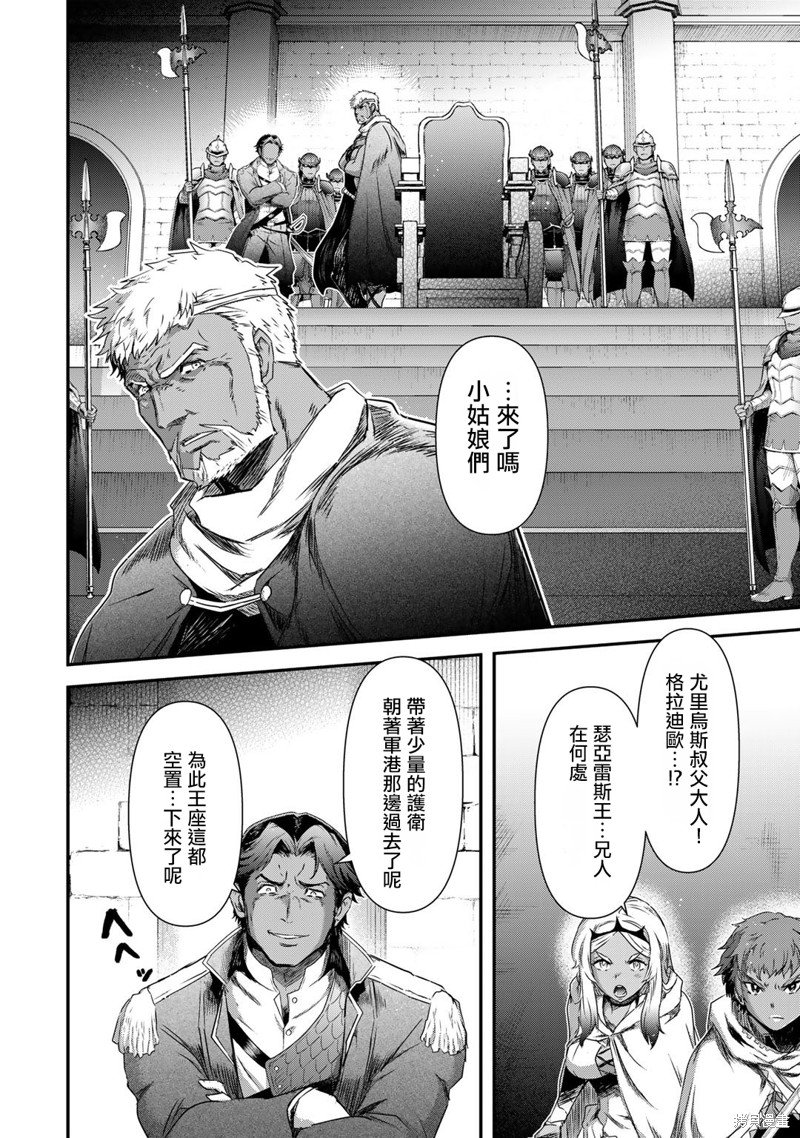 第57话
