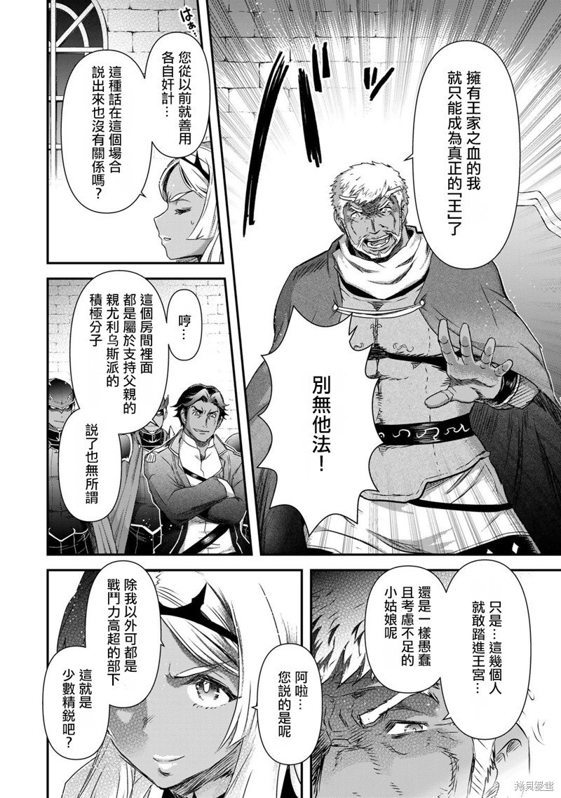 第57话