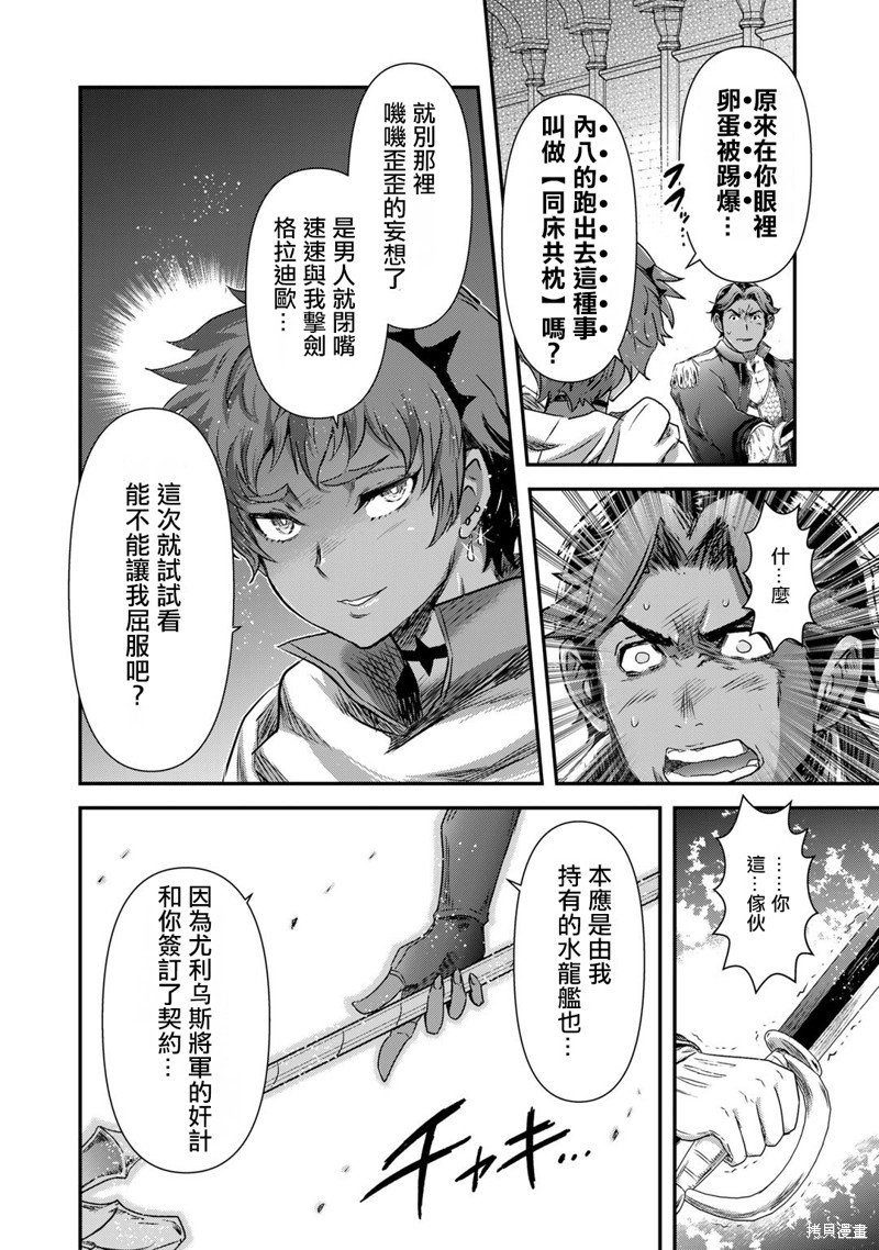 第57话