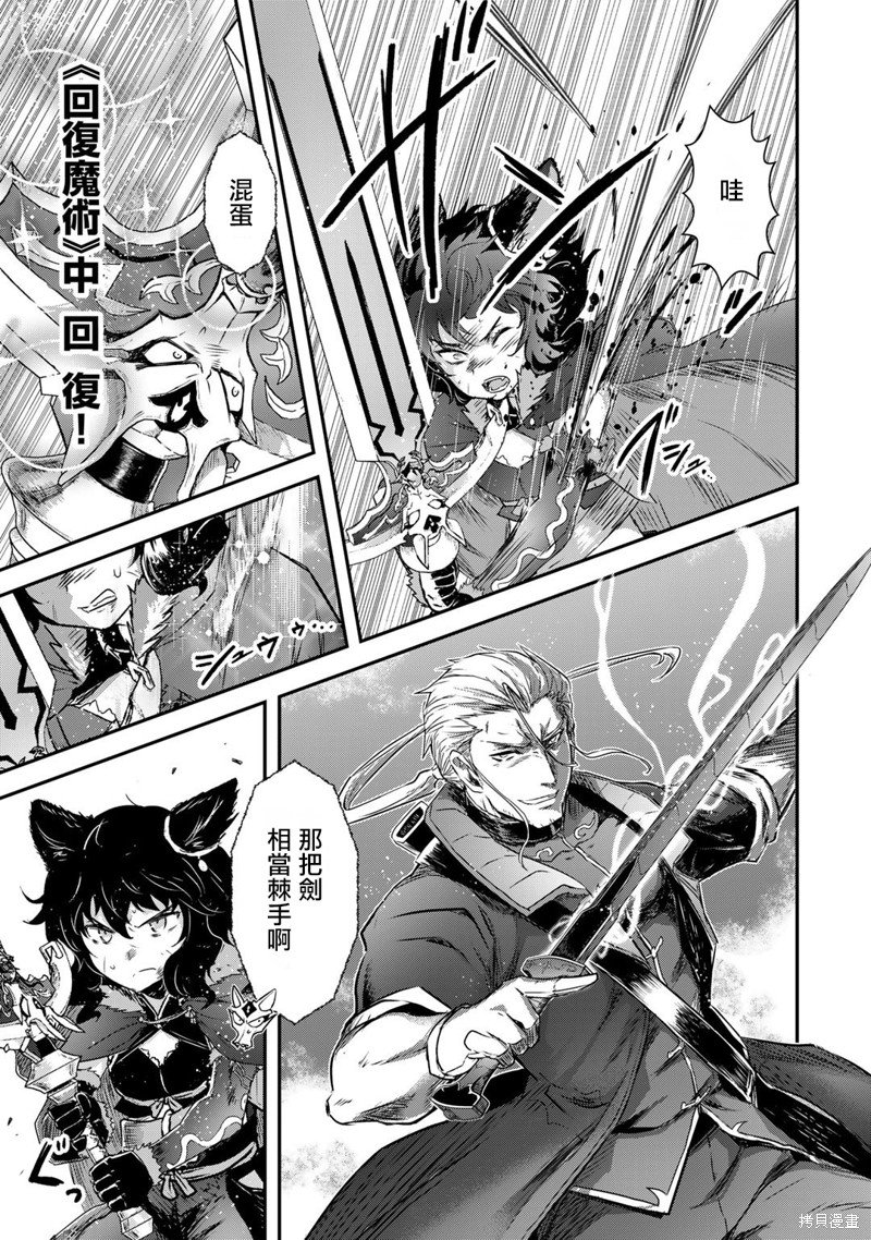 第57话