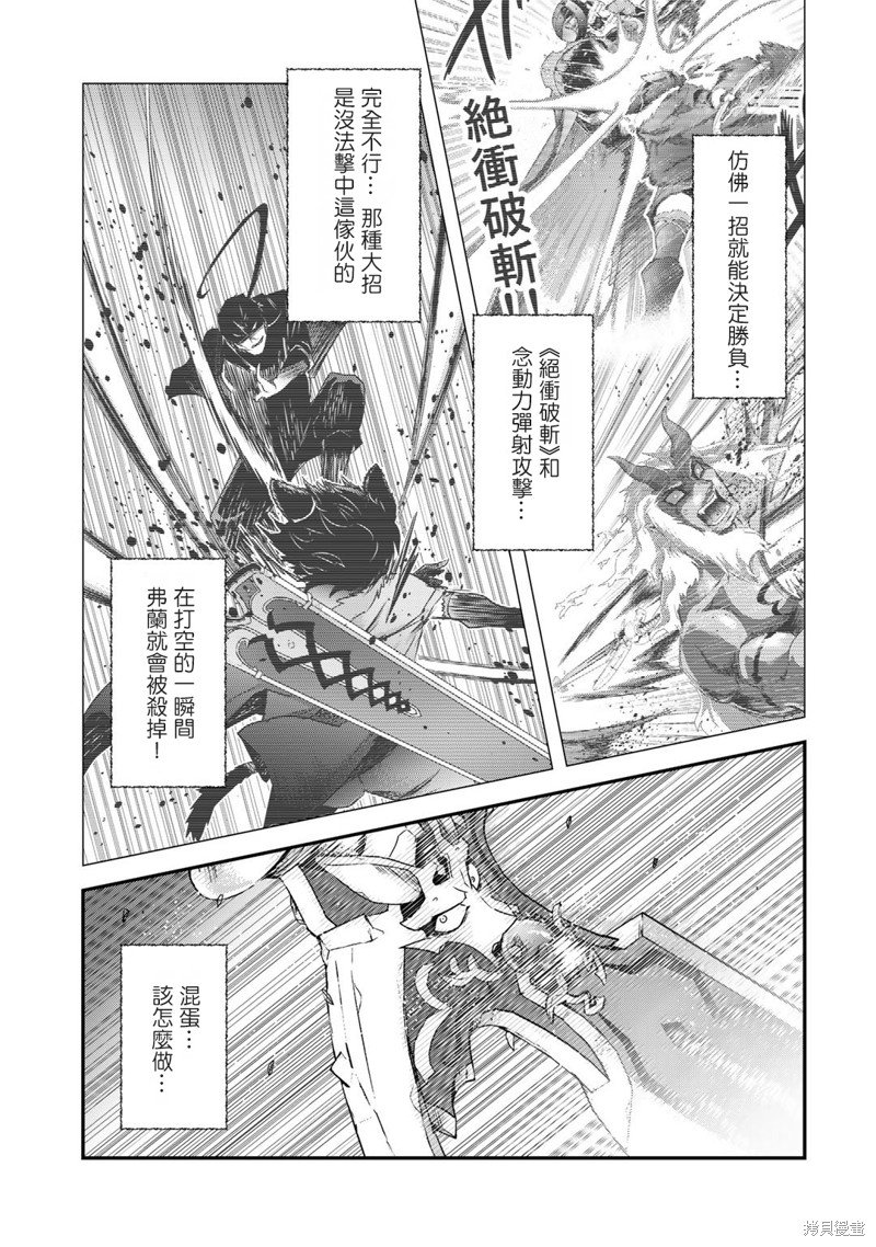 第57话