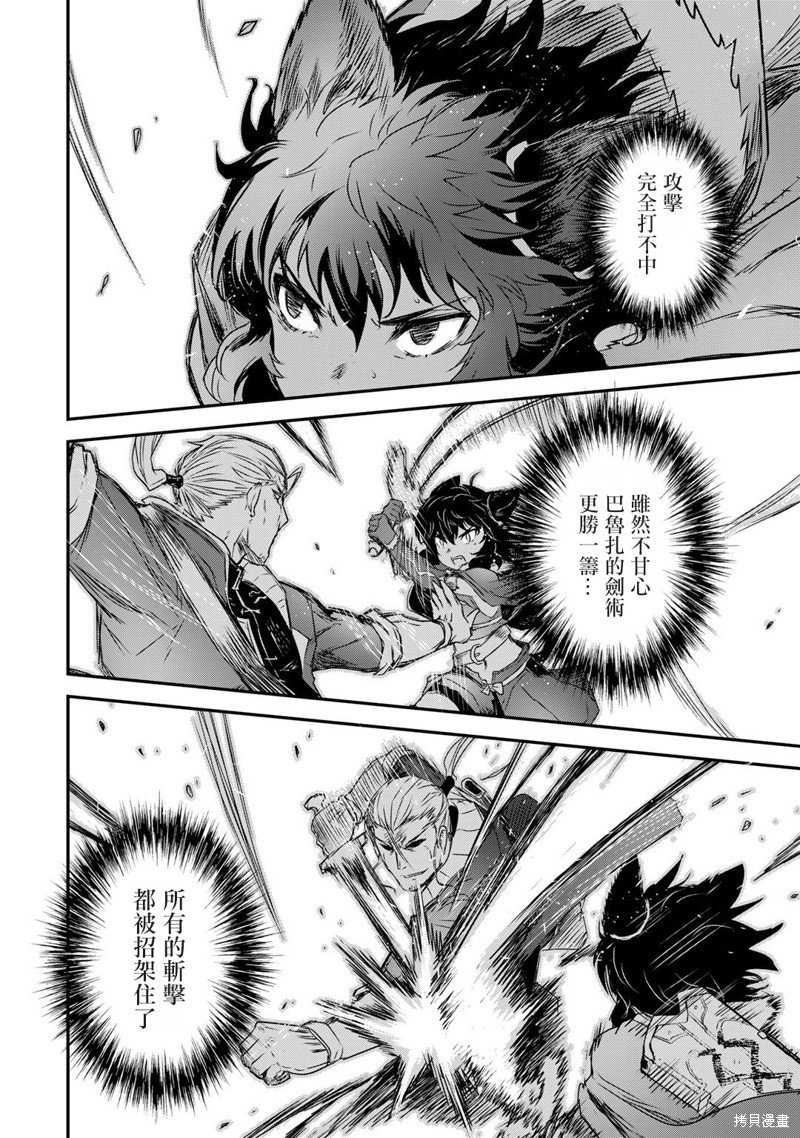 第57话