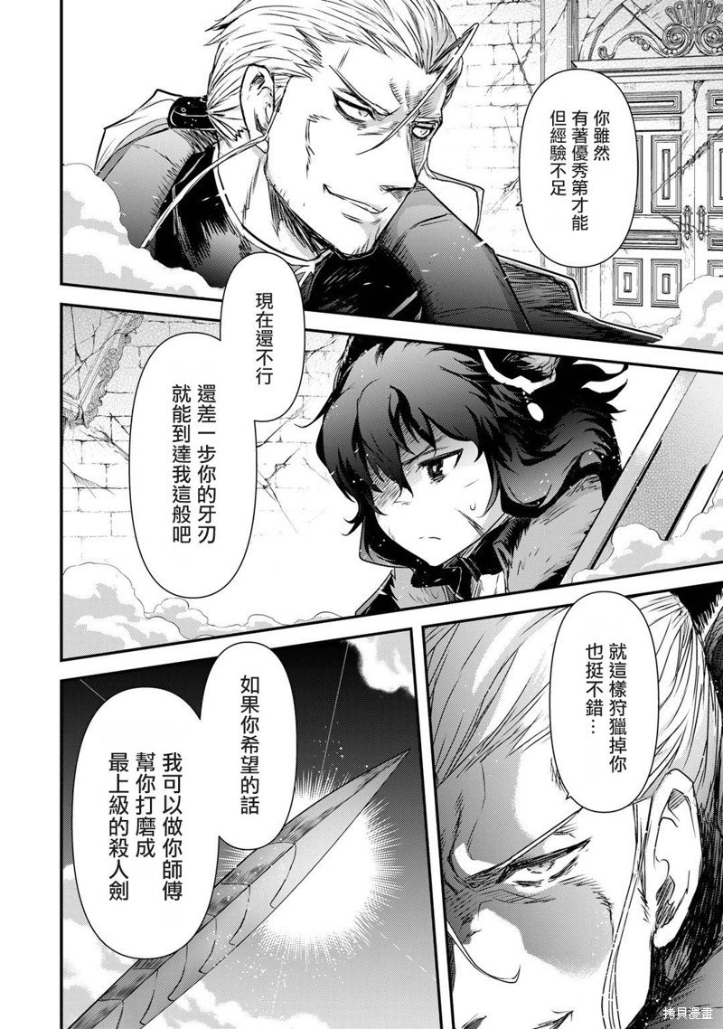 第58话