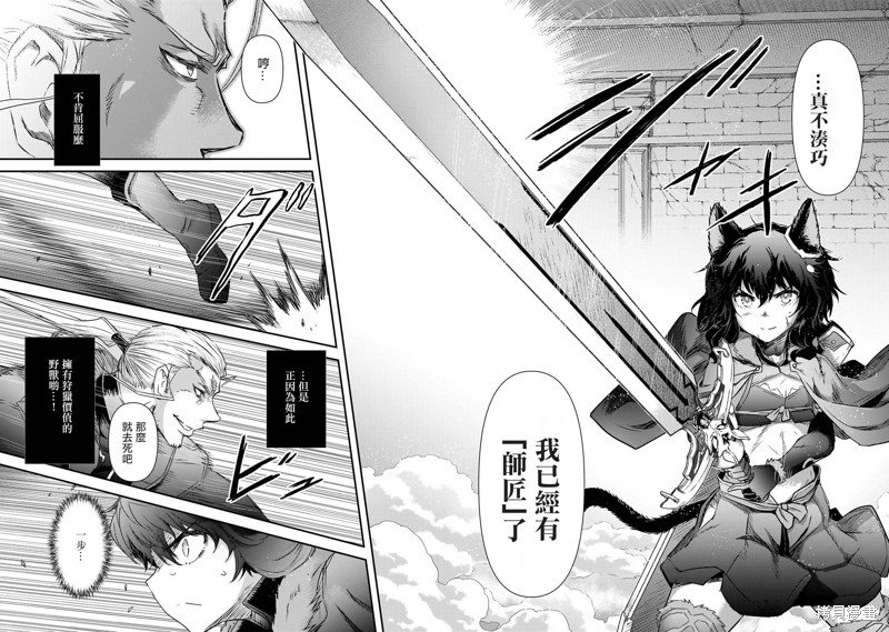 第58话