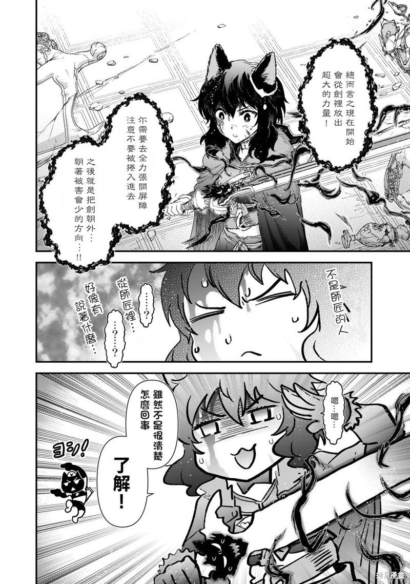 第58话
