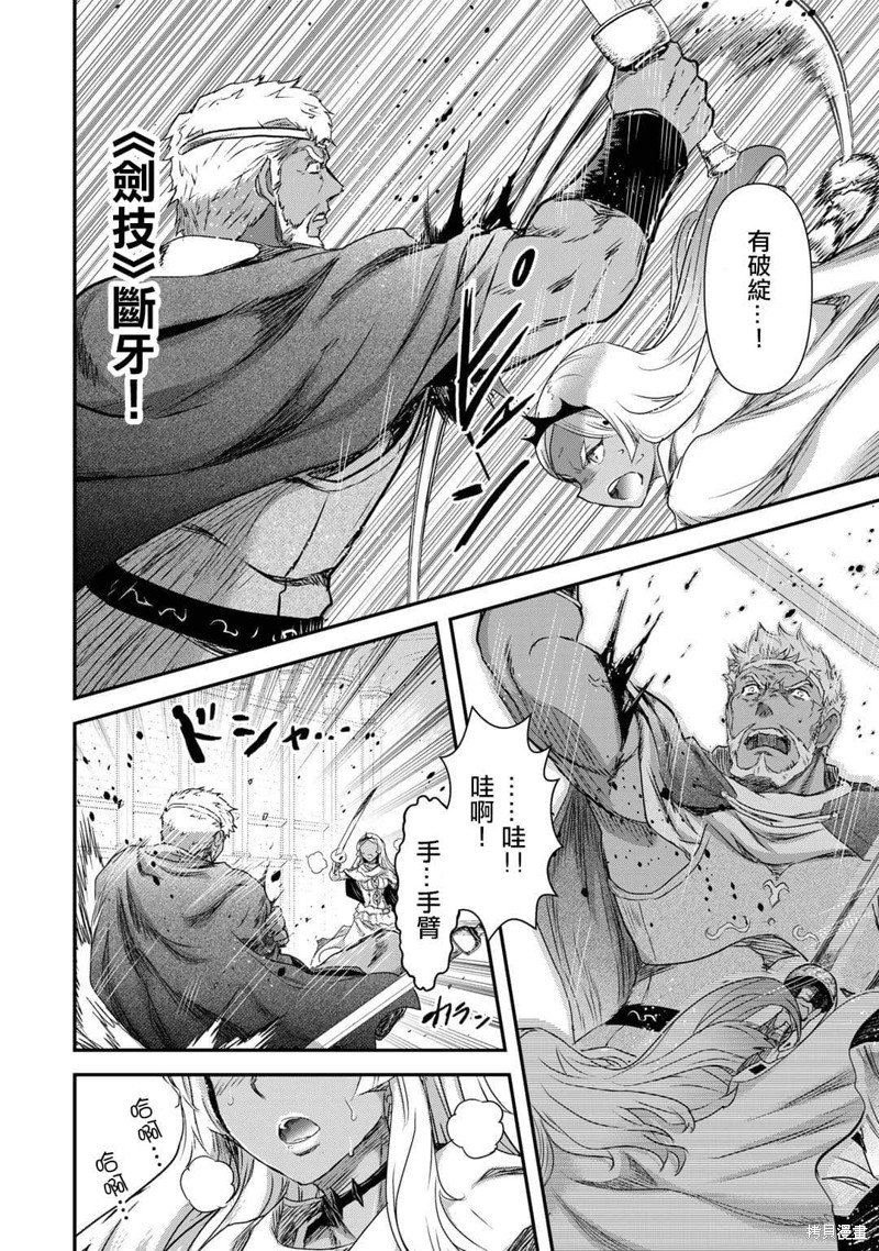 第59话
