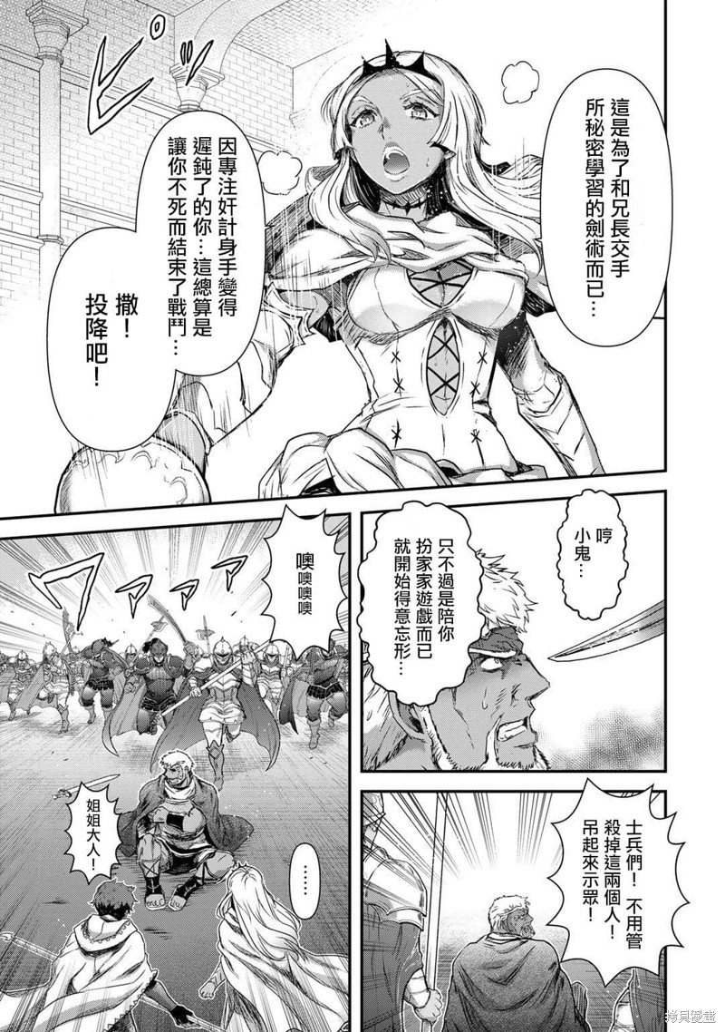 第59话