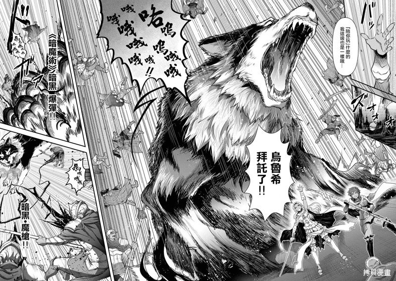 第59话