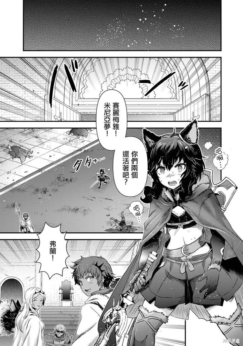 第59话