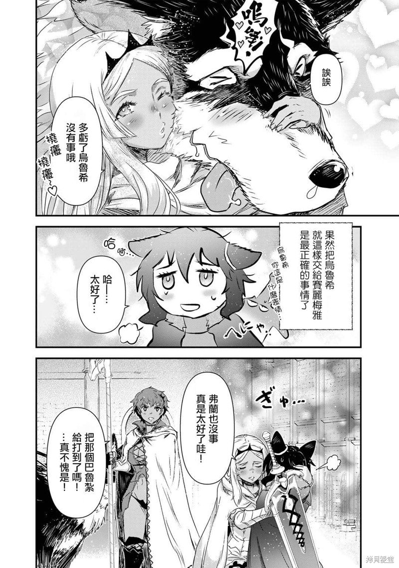 第59话