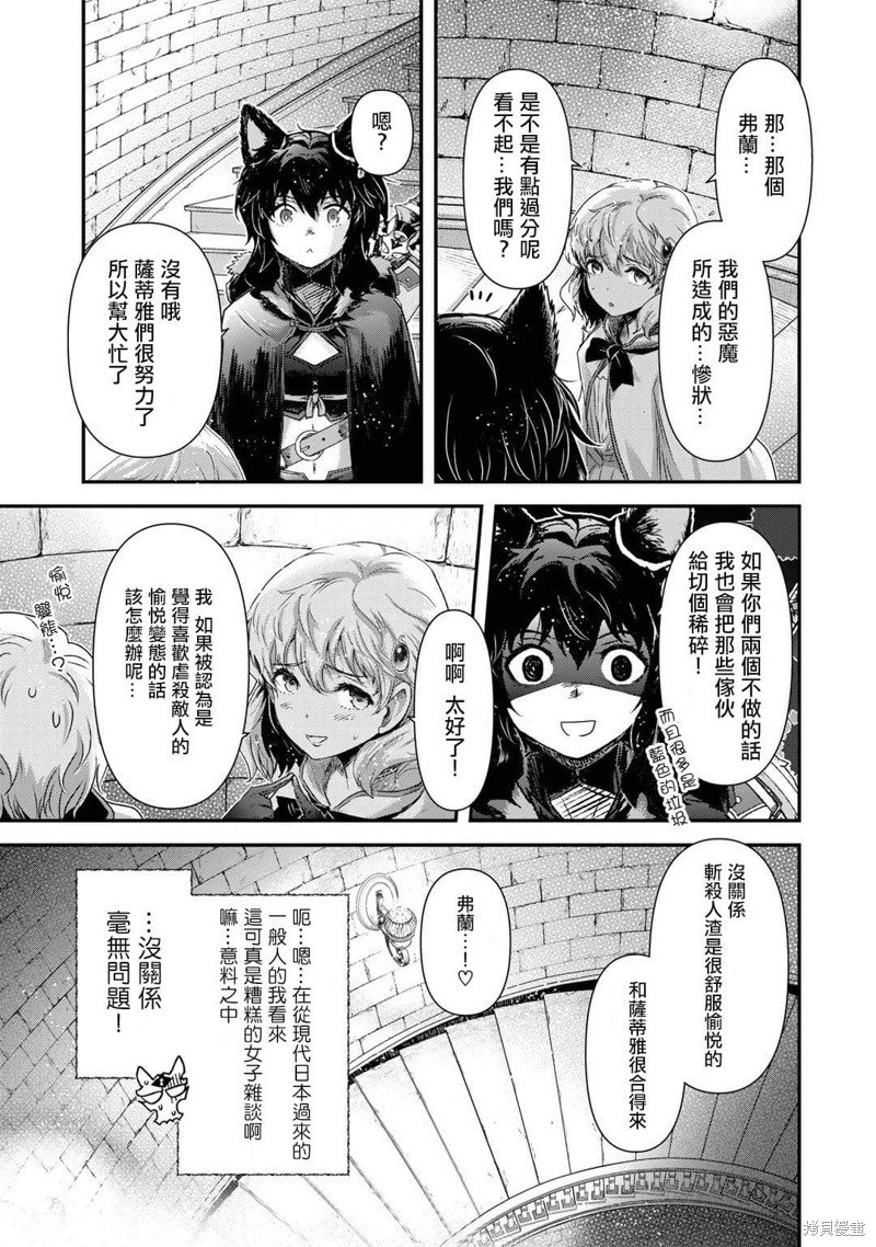 第59话