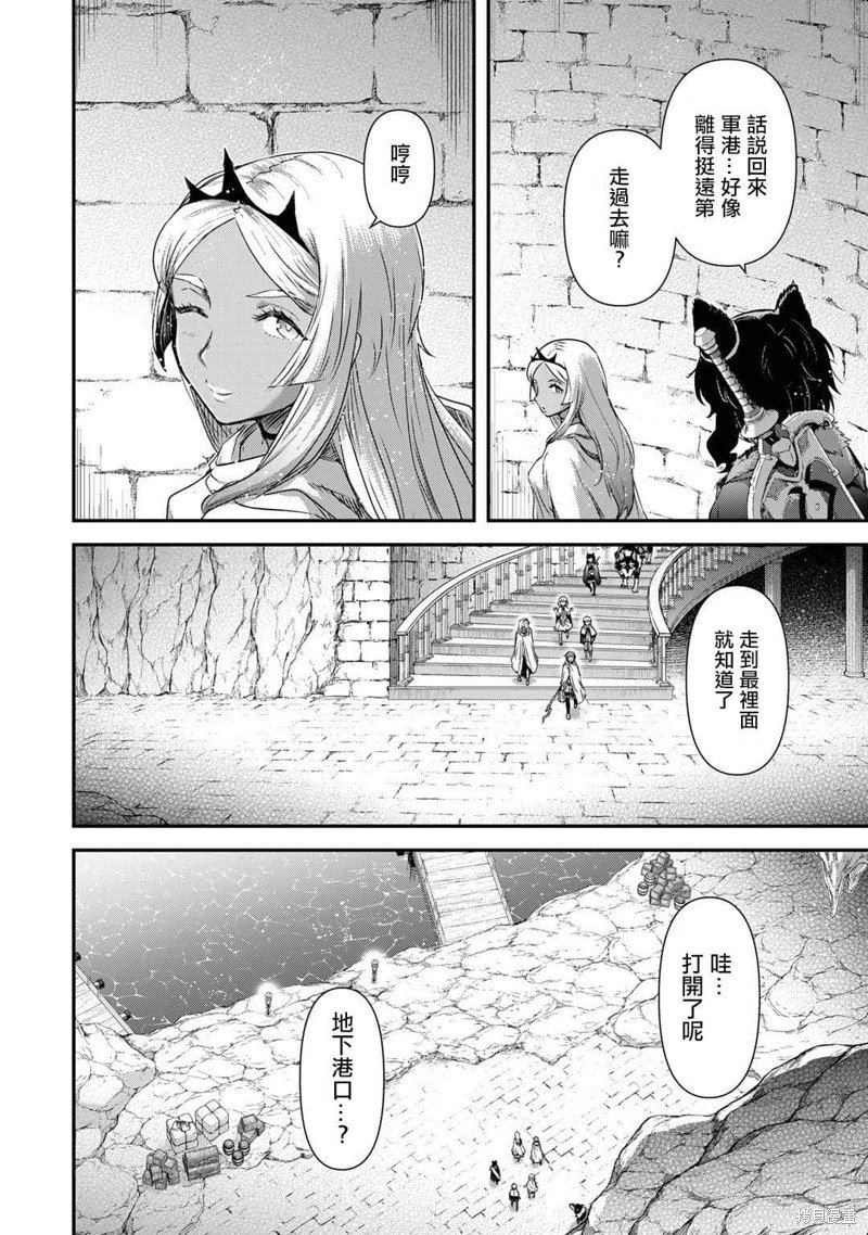 第59话