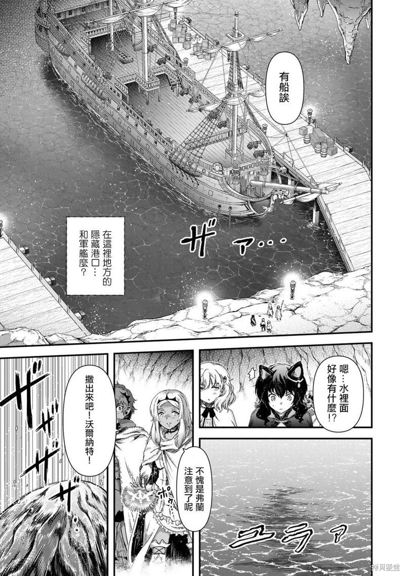第59话