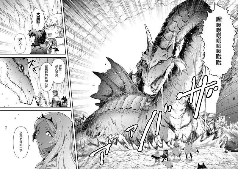 第59话