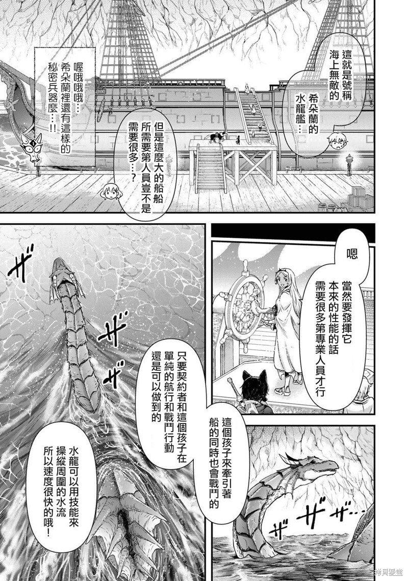 第59话