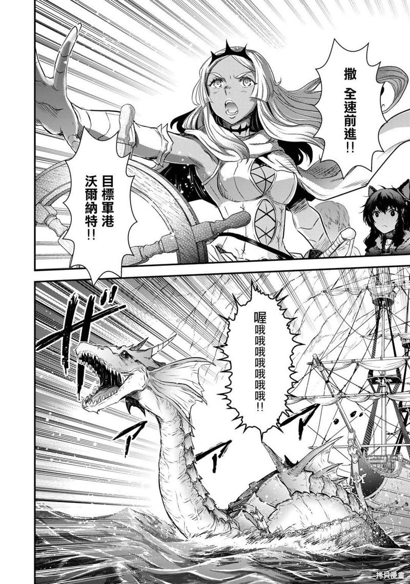 第59话