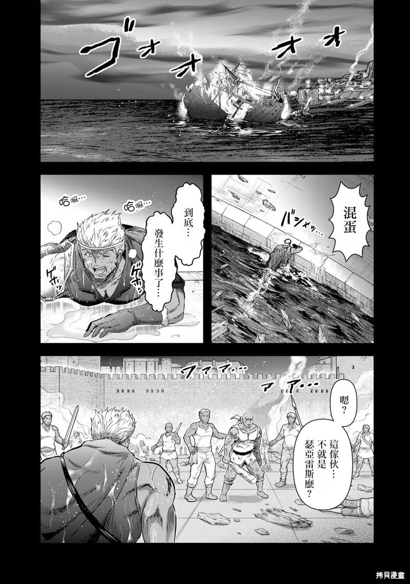 第60话