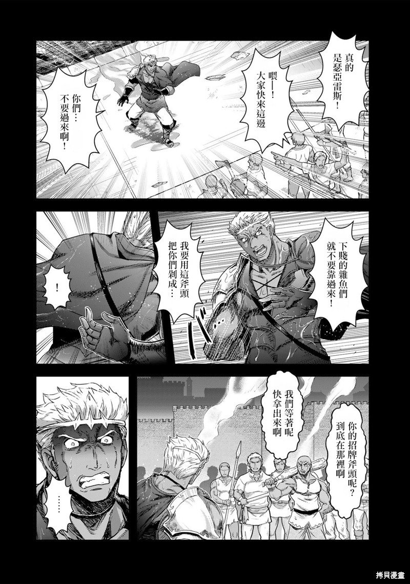 第60话