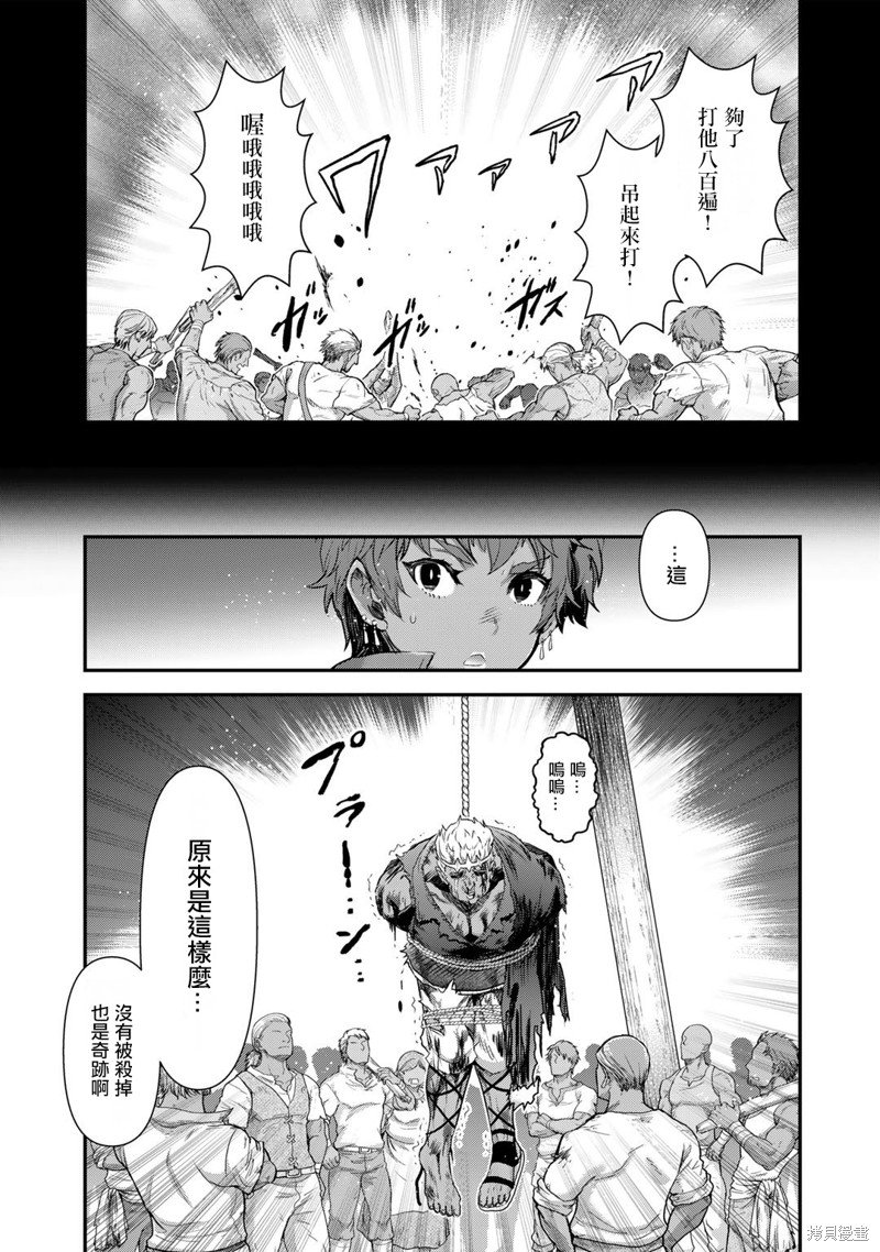 第60话