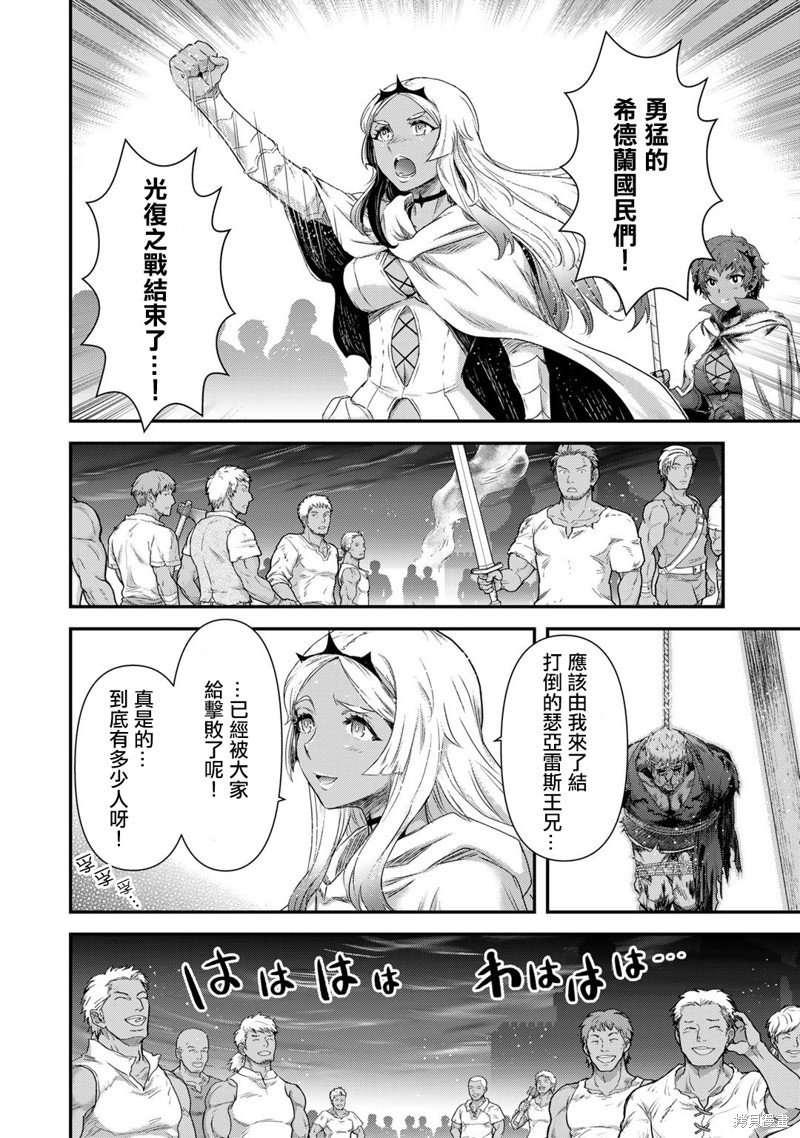 第60话