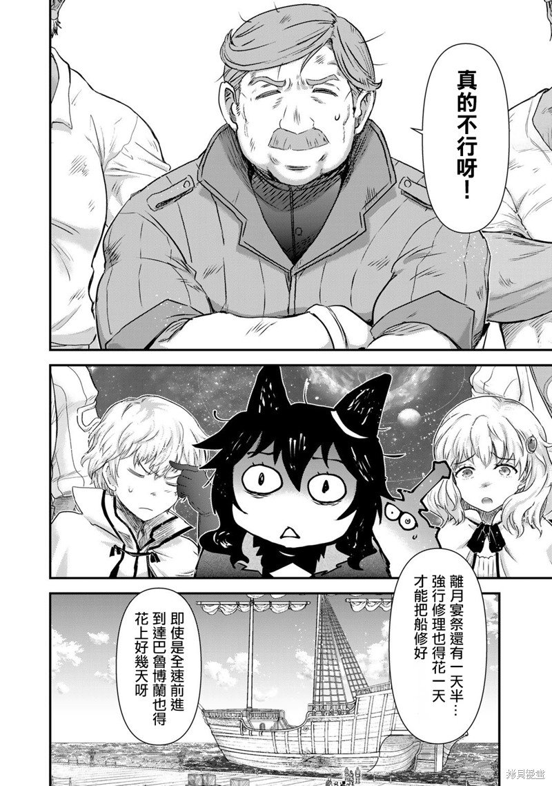第60话