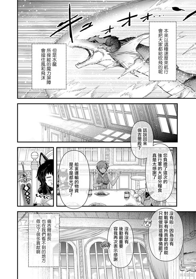 第60话