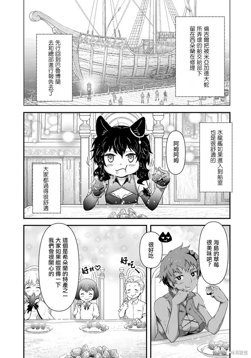 第60话