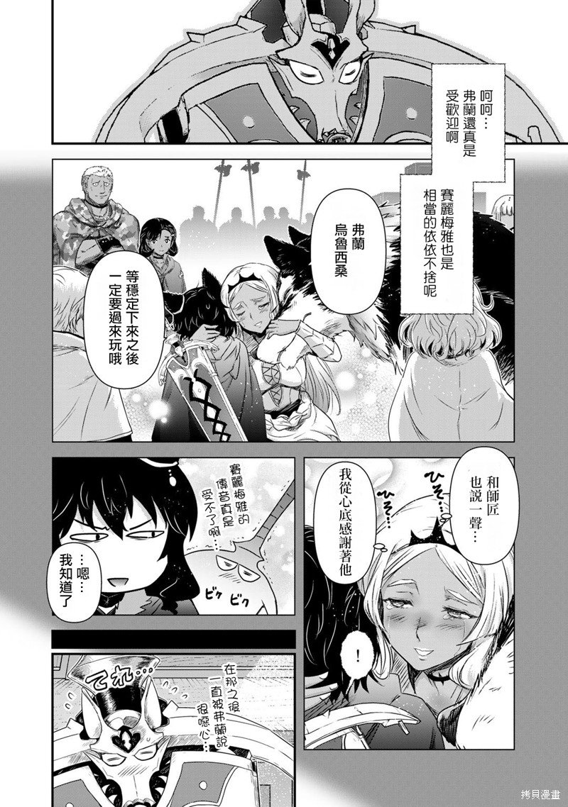 第60话