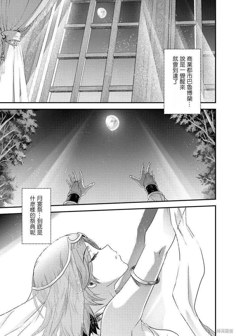 第60话
