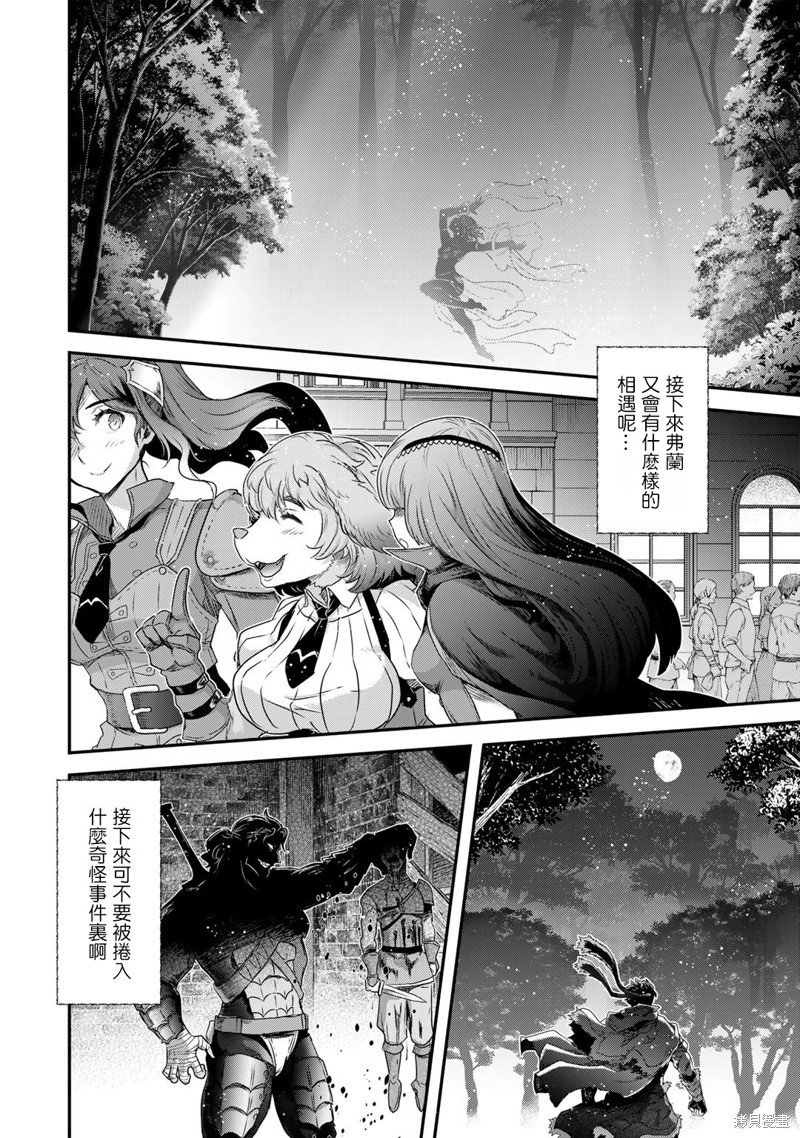 第60话