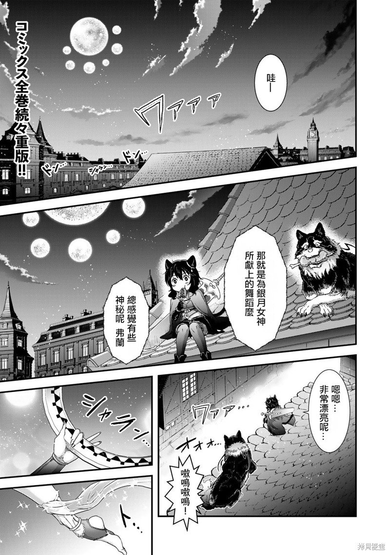 第61话