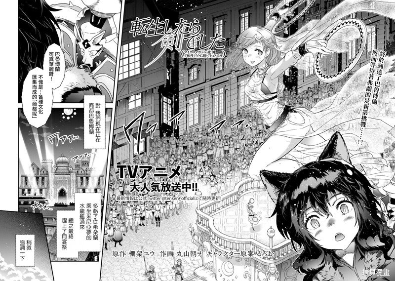 第61话