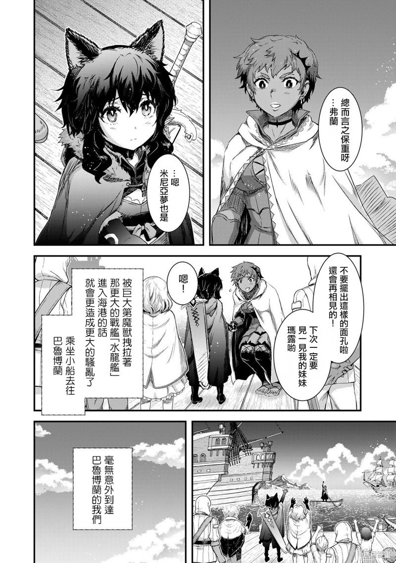 第61话
