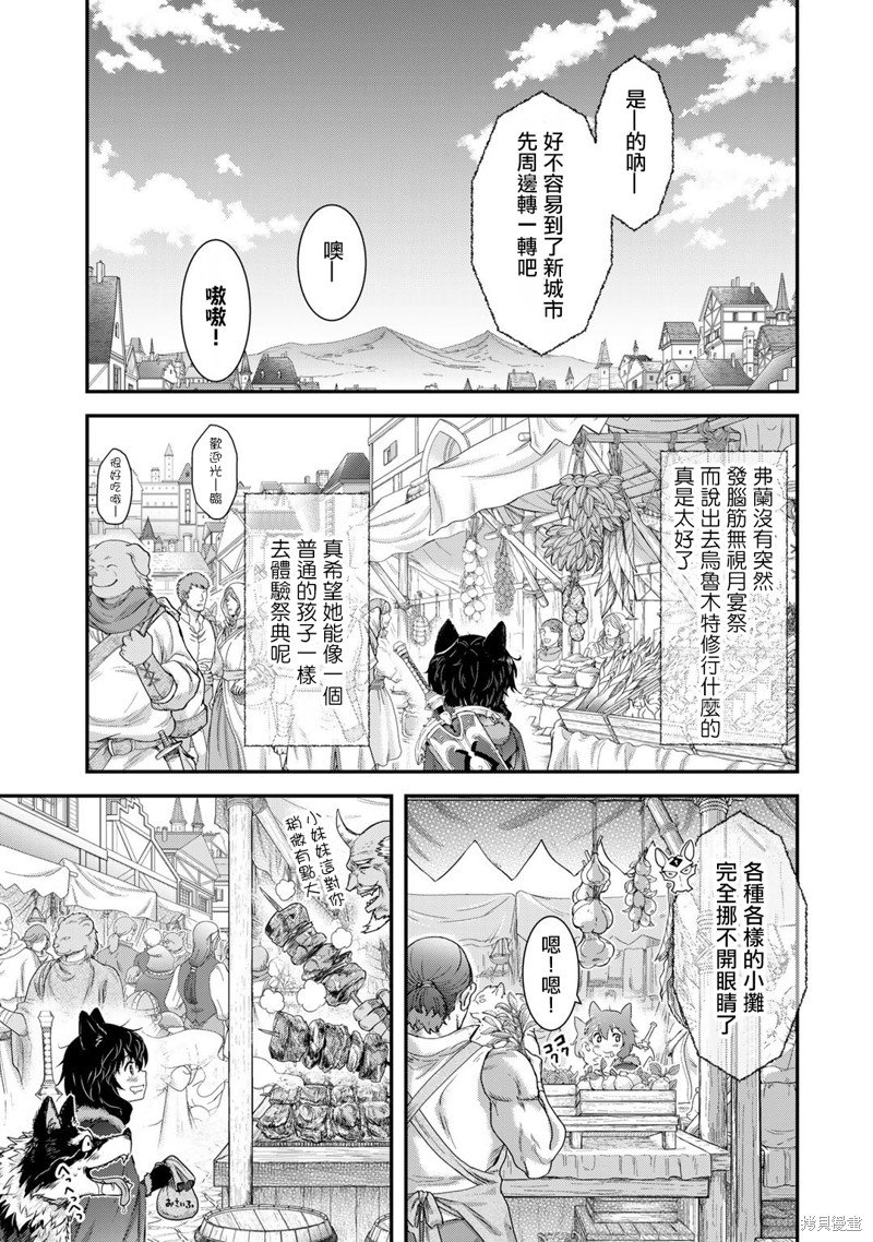 第61话