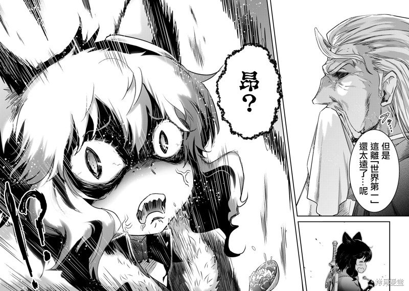 第61话