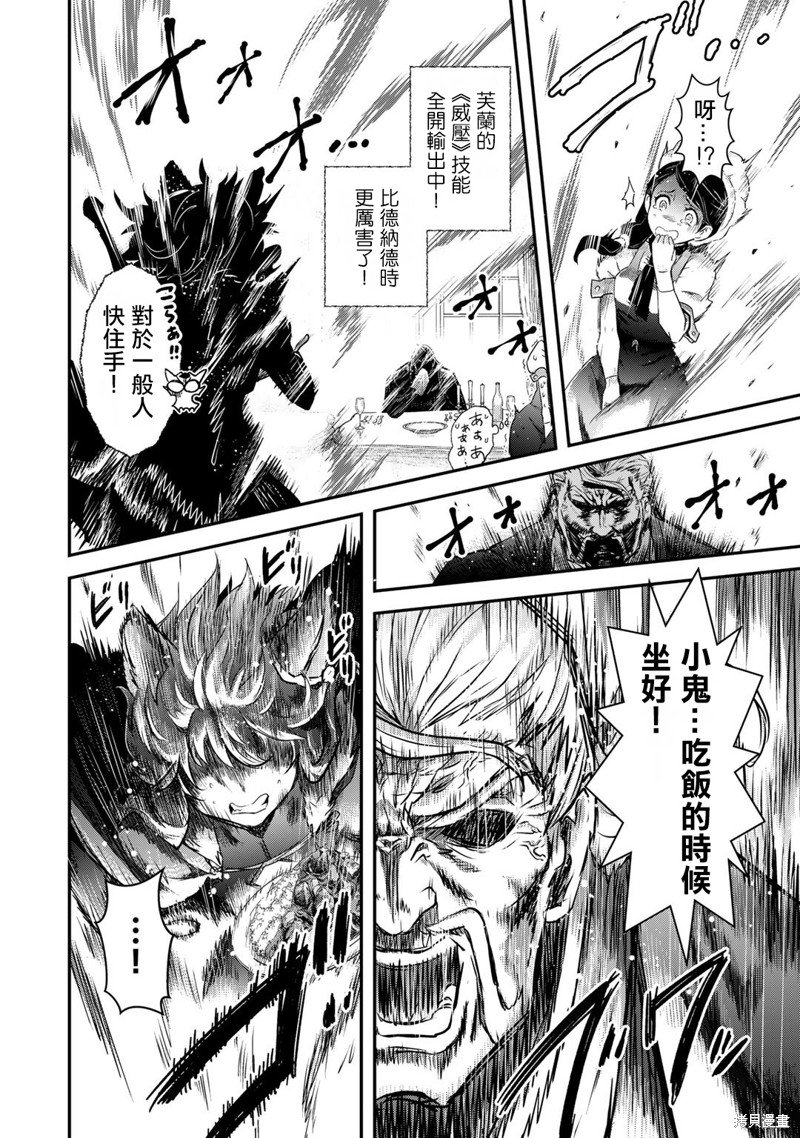 第61话