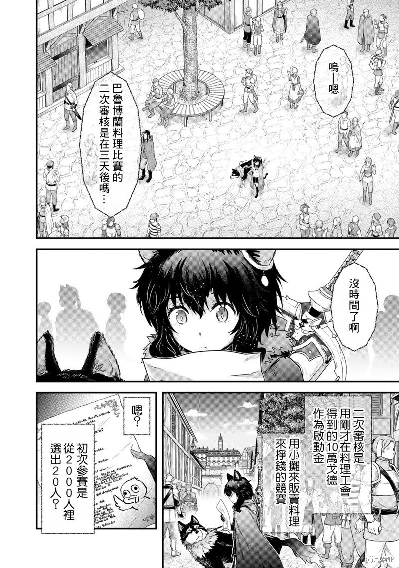 第62话